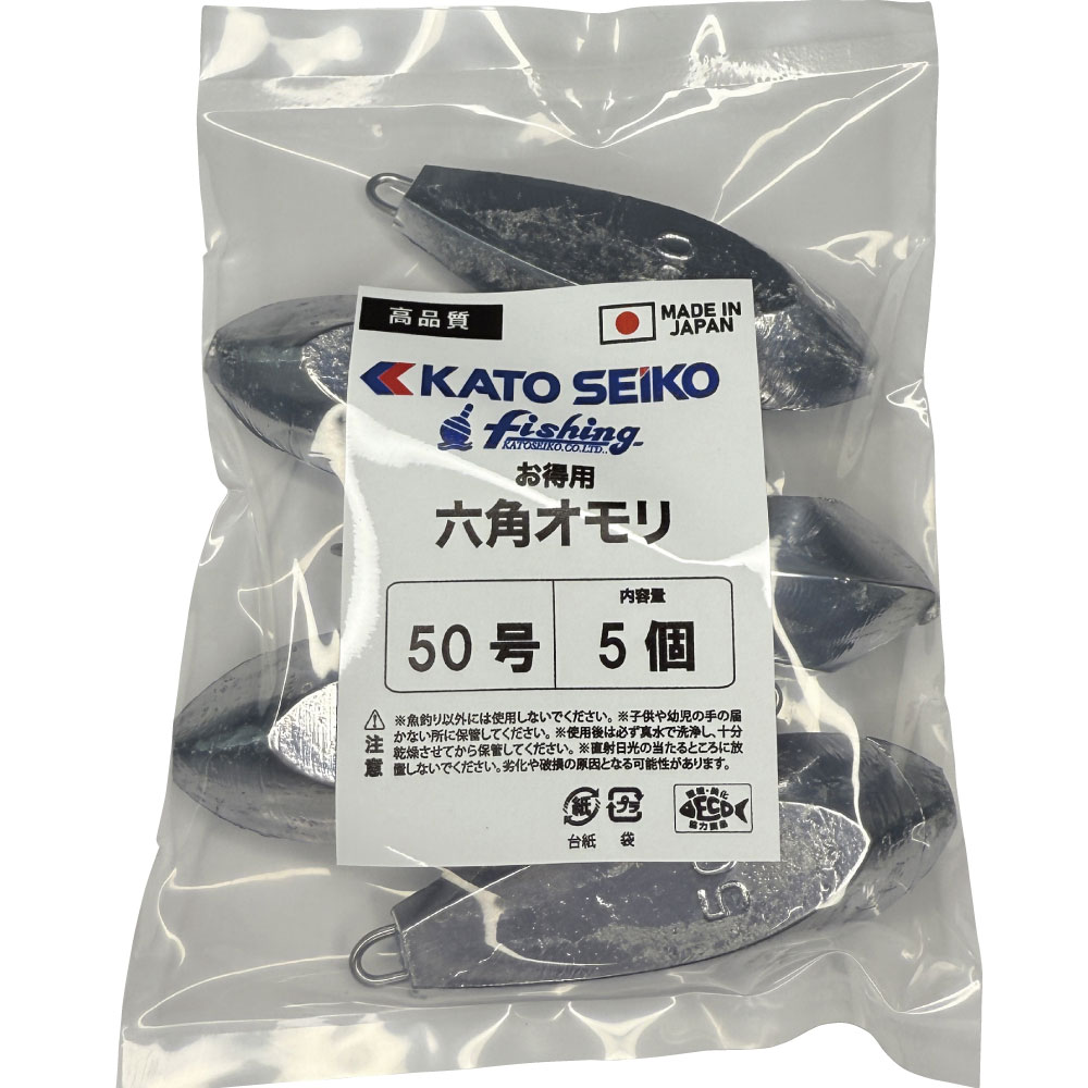 六角おもり　5号～100号　お徳用