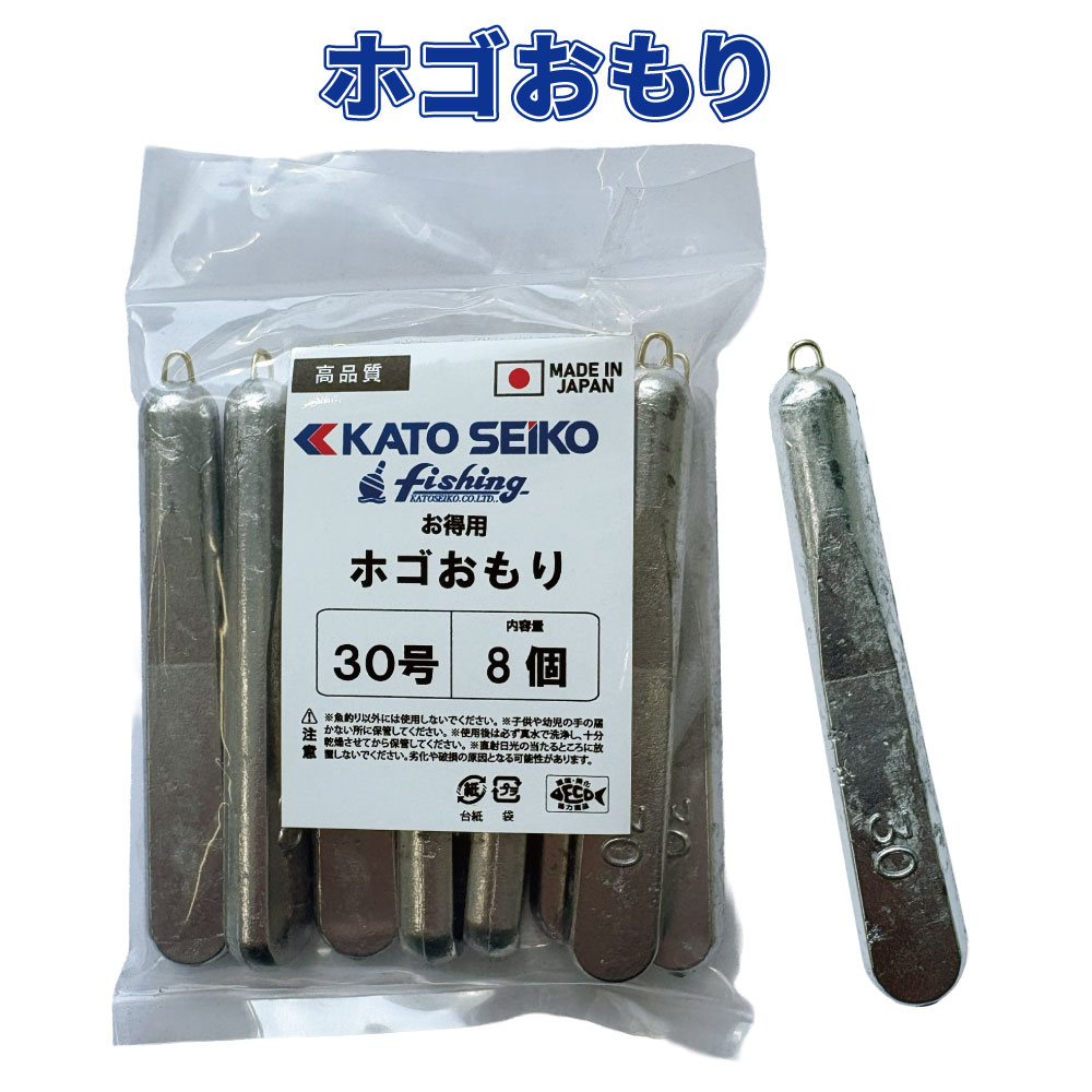 ホゴおもり　15号～60号　お徳用